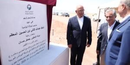 رئيس
      الوزراء
      يدشن
      مشروع
      التوسع
      الجنوبي
      لشركة
      البوتاس
      العربية - شوف 360 الإخباري