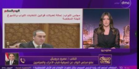 برلمانى: راعينا فى تعديلات قانون الإيجار القديم التمثيل العادل للسكان - شوف 360 الإخباري