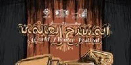 عروض
      «مارلين»
      و«الوحش»
      و«البؤساء»
      تتصدر
      جوائز
      دورة
      الأساتذة - شوف 360 الإخباري