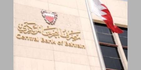 المركزي
      البحريني
      يعلن
      تغطية
      إصدار
      أذون
      خزانة
      حكومية
      بقيمة
      35
      مليون
      دينار - https://chof360.com/