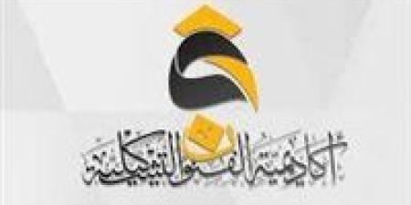«مجموعة
      الفن
      والسلام»..
      اليوم
      معرض
      تشكيلي
      بأكاديمية
      الفنون - شوف 360 الإخباري