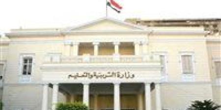 اليوم..
      انطلاق
      امتحانات
      نهاية
      العام
      لصفوف
      النقل
      بالمرحلتين
      الابتدائية
      والإعدادية - شوف 360 الإخباري