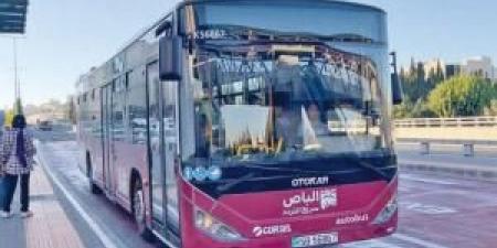 33
      ألف
      بطاقة
      مجانية
      لكبار
      السن
      وذوي
      الإعاقة
      في
      الباص
      السريع - شوف 360 الإخباري