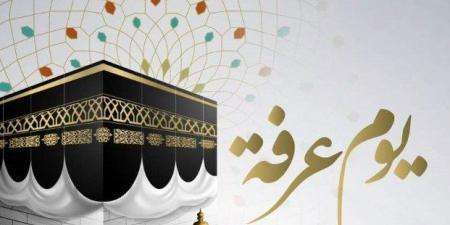 متى
      يبدأ
      صيام
      10
      ذي
      الحجة
      2025؟..
      الإفتاء
      توضح
      فضل
      العشر
      الأوائل - شوف 360 الإخباري