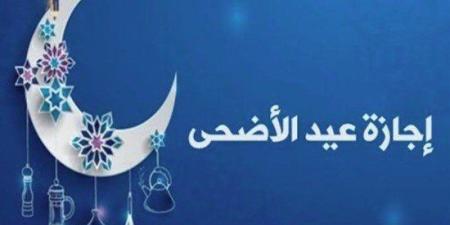 باقي
      كام
      يوم؟..
      موعد
      وقفة
      عرفات
      وعيد
      الأضحى
      2025
      في
      مصر - شوف 360 الإخباري