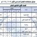 جدول امتحانات نصف العام 2025 الصفين الأول والثاني الثانوي جميع المحافظات |تفاصيل وصور