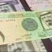 سعر
      الريال
      السعودي
      اليوم
      في
      تعاملات
      البنوك
      المصرية
      "أخر
      تحديث"