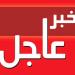 فهد
      بن
      نافل
      يحضر
      مران
      الهلال
      لرفع
      معنويات
      اللاعبين
      بعد
      رحيل
      جيسوس - شوف 360 الإخباري