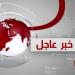 كوكا يضيف الهدف الثانى للأهلى فى شباك حرس الحدود بالدقيقة 26 -شوف 360 الإخباري