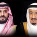 خادم
      الحرمين
      وولي
      العهد
      يهنئان
      رئيس
      الجمهورية
      القرغيزية
      بذكرى
      يوم
      النصر
      لبلاده - شوف 360 الإخباري