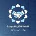 تيار
      نمو
      يجدد
      السيطرة
      على
      نقابة
      المهندسين - شوف 360 الإخباري