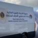 مجلس
      محافظة
      العاصمة:
      الأردن
      كان
      وما
      زال
      سباقا
      بكسر
      الحصار
      الجائر
      على
      غزة - شوف 360 الإخباري