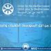الاتحاد
      من
      أجل
      المتوسط:
      الكويت
      تبذل
      جهودا
      إيجابية
      لتنويع
      الطاقة
      والاستجابة
      للتحديات - شوف 360 الإخباري