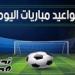 مواعيد
      مباريات
      اليوم
      الجمعة
      16
      مايو
      2025
      والقنوات
      الناقلة - شوف 360 الإخباري