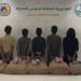 ضبط
      5
      أشخاص
      لتهريبهم
      كمية
      من
      نبات
      القات
      المخدر
      بمنطقة
      عسير - شوف 360 الإخباري