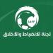 الانضباط تعلن إيقاف لاعب الاتفاق.. وتغرم لاعب العروبة بسبب مافعله بمباراة الهلال - شوف 360 الإخباري