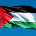 ترحيب
      فلسطيني
      بالبيان
      الصادر
      عن
      قادة
      بريطانيا
      وفرنسا
      وكندا - شوف 360 الإخباري
