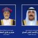 أميرالكويت
      يعزي
      سلطان
      عمان
      بوفاة
      والدة
      حرمه - شوف 360 الإخباري