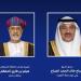 ولي
      العهد
      الكويتي
      يعزي
      سلطان
      عمان
      بوفاة
      والدة
      حرمه - شوف 360 الإخباري