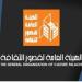 قصور
      الثقافة
      تُقدم
      11
      عرضًا
      مسرحيًا
      مجانًا
      بالإسكندرية - شوف 360 الإخباري