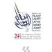 جائزة
      (المعلوماتية)
      تطلق
      النسخة
      العاشرة
      لمسابقتها
      الثقافية
      (شفت
      الكويت) - شوف 360 الإخباري