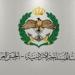 القوات
      المسلحة
      تدعو
      ذوي
      الشُهداء
      لاستلام
      إكراميات
      نقدية - شوف 360 الإخباري
