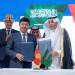 السعودية وقيرغيزستان تعلنان إنشاء مجلس أعمال مشترك - شوف 360 الإخباري
