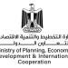 93.5
      مليار
      جنيه
      استثمارات
      عامة
      لمحافظة
      الجيزة
      لتنفيذ
      550
      مشروعًا
      في
      مختلف
      قطاعات
      التنمية - شوف 360 الإخباري