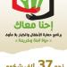 سرعة الاستجابة للأزمات والتدخلات العاجلة بمؤسسات الرعاية الاجتماعية لإنقاذ الكبار والأطفال بلا مأوى - شوف 360 الإخباري