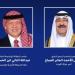 أمير
      الكويت
      يبعث
      ببرقية
      تهنئة
      إلى
      ملك
      الأردن
      بذكرى
      الاستقلال
      لبلاده - شوف 360 الإخباري