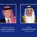 ولي
      العهد
      الكويتي
      يبعث
      ببرقية
      تهنئة
      إلى
      ملك
      الأردن
      بذكرى
      الاستقلال
      لبلاده -شوف 360 الإخباري