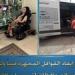 قوافل
      الأحوال
      المدنية
      تواصل
      تقديم
      خدماتها
      للمواطنين
      وتستجيب
      للحالات
      الإنسانية
      بمختلف
      المحافظات - شوف 360 الإخباري