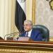 مصر..
      مجلس
      النواب
      يتلقي
      موافقة
      «الشيوخ»
      على
      خطة
      التنمية
      الاجتماعية
      والاقتصادية
      وتعديل
      قانون
      الانتخابات -شوف 360 الإخباري
