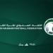 مركز
      التحكيم
      الرياضي
      السعودي
      يحسمها:
      خسارة
      العروبة
      أمام
      النصر
      و50
      ألف
      ريال
      غرامة - شوف 360 الإخباري