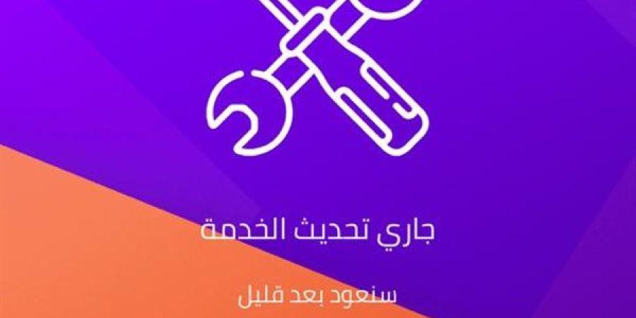 تعطل
      تطبيق
      إنستاباي
      لإجراء
      تحديثات