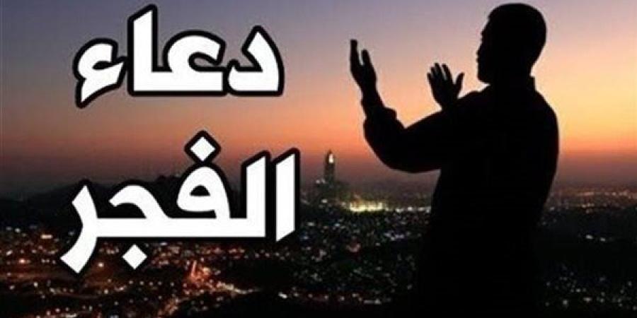 دعاء
      الفجر
      اليوم
      الخميس
      26-12-2024