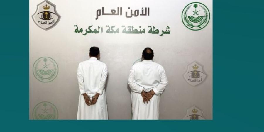 بتأشيرات زيارة.. ضبط مخالفين بتهمة التواطؤ مع أشخاص لتمكينهم من الحج - شوف 360 الإخباري