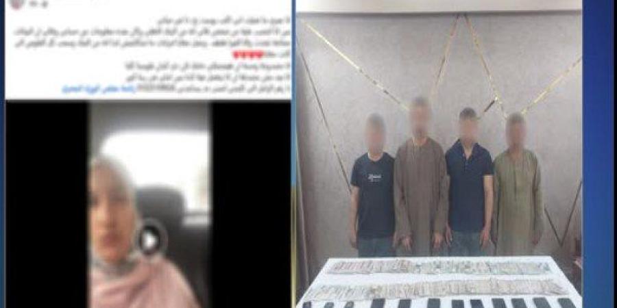 «احنا
      خدمة
      العملاء»..
      ضبط
      المتهم
      بالنصب
      على
      سيدة
      من
      ذوي
      الاحتياجات
      الخاصة - شوف 360 الإخباري