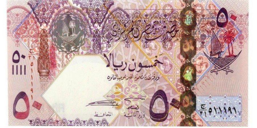 استقرار
      سعر
      لريال
      القطرى
      مع
      بداية
      تعاملات
      اليوم
      فى
      البنوك
      المصرية -شوف 360 الإخباري