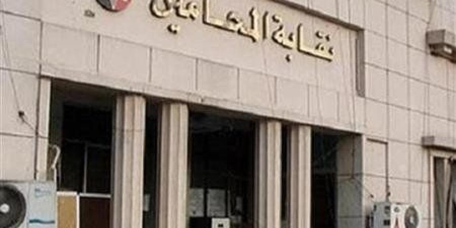 محامو
      مصر
      يُضربون
      احتجاجًا
      على
      رسوم
      جديدة
      في
      المحاكم
      والنقابة
      تُهدد
      بالتصعيد - شوف 360 الإخباري