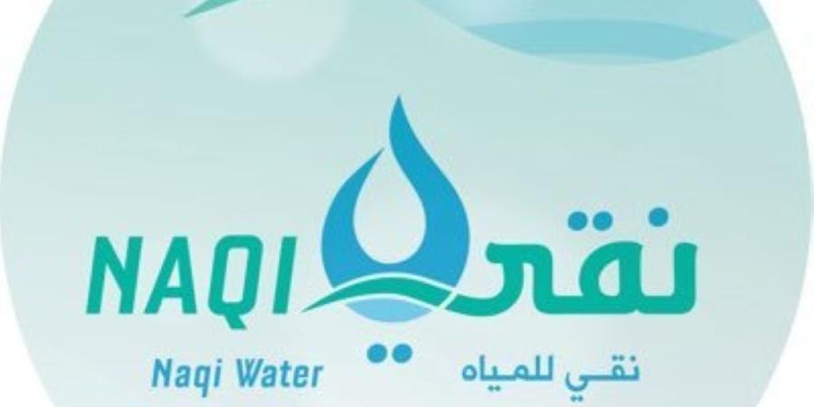 انخفاض أرباح «نقي للمياه» إلى 3.6 مليون ريال في الربع الأول من 2025 - شوف 360 الإخباري