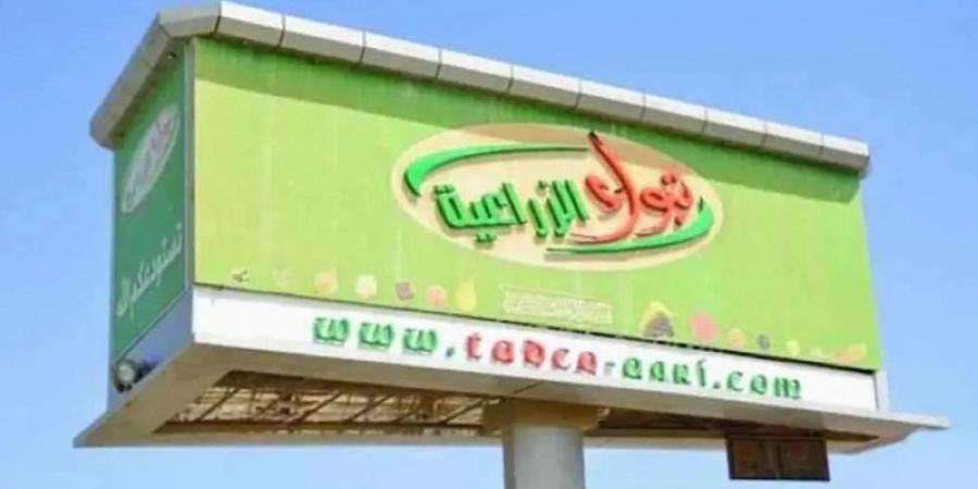 انخفاض أرباح «تبوك الزراعية» إلى 7 ملايين ريال في الربع الأول - شوف 360 الإخباري