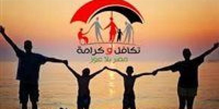 اليوم..
      صرف
      معاشات
      «تكافل
      وكرامة»
      للأسر
      الأولى
      بالرعاية - شوف 360 الإخباري