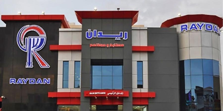 ارتفاع خسائر «ريدان» 141% إلى 7.8 مليون ريال في الربع الأول - شوف 360 الإخباري