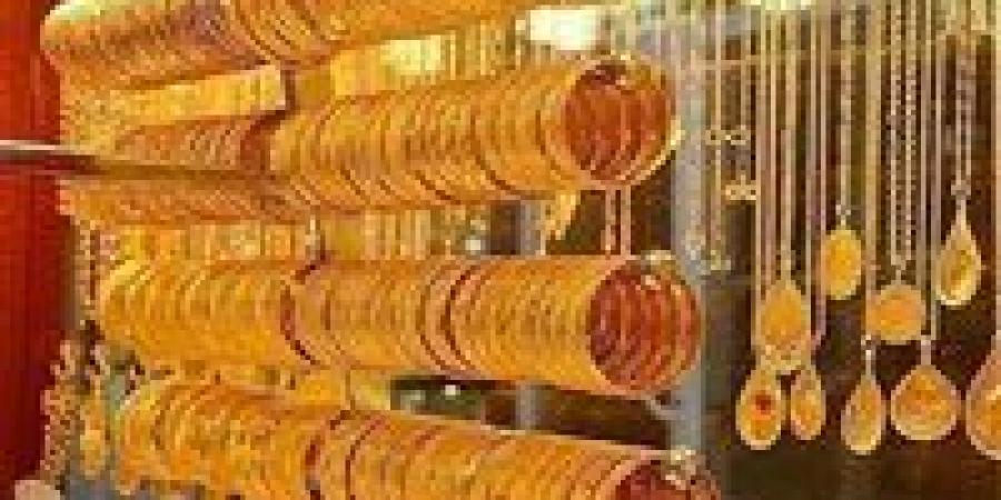 أسعار
      الذهب
      في
      مصر
      اليوم
      الجمعة
      بعد
      آخر
      تراجع..
      عيار
      18
      يسجل
      3942
      جنيهاً - شوف 360 الإخباري