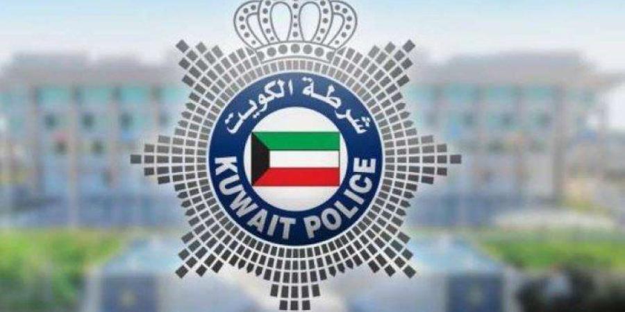الكويت..
      ضبط
      أربعة
      أشخاص
      بحوزتهم
      مواد
      مخدرة
      ومؤثرات
      عقلية -شوف 360 الإخباري