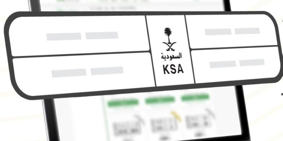 يبدأ اليوم.. خطوات المشاركة في مزاد اللوحات المميزة عبر أبشر - شوف 360 الإخباري