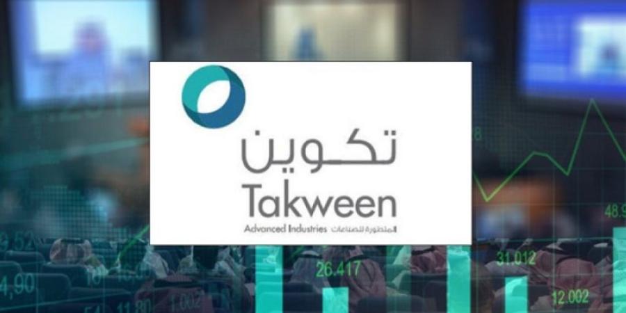 عمومية «تكوين» توافق على أعمال وعقود مع أطراف ذات علاقة - شوف 360 الإخباري