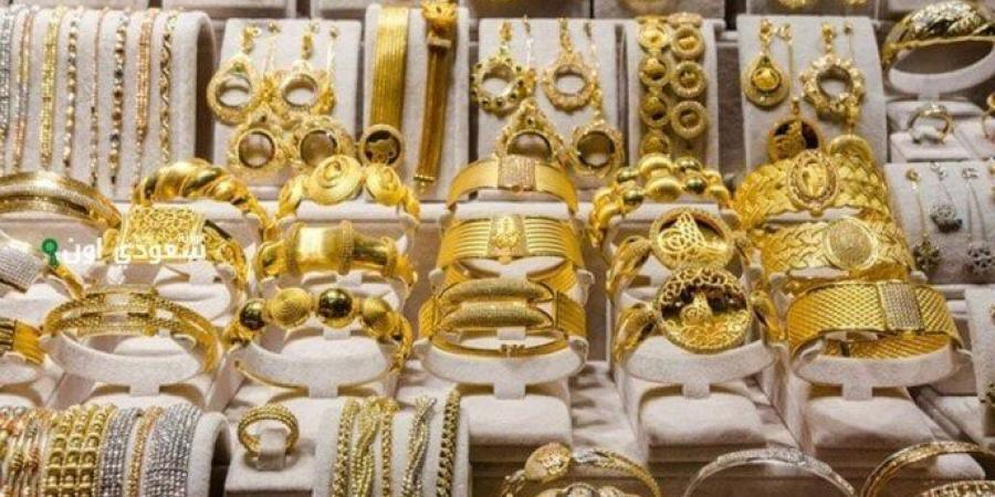 آخر
      تحديث
      لـ
      سعر
      الذهب
      الآن
      في
      مصر..
      «الأصفر
      يستقر» - شوف 360 الإخباري