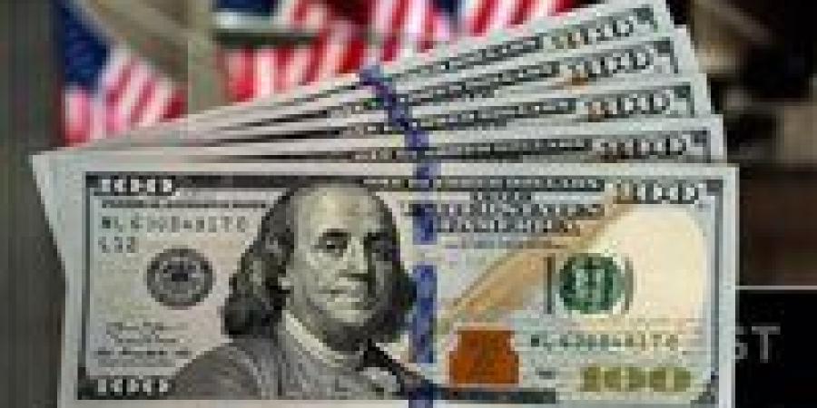 أسعار
      الدولار
      اليوم..
      ارتفاع
      طفيف
      في
      سعر
      الدولار
      أمام
      الجنيه
      اليوم - شوف 360 الإخباري